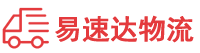 株洲到徐水区物流公司